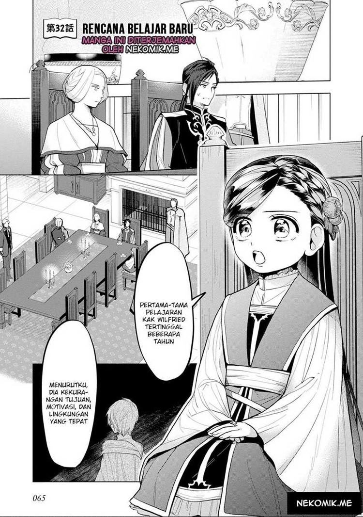 Baca <b>manga</b> Honzuki no Gekokujou: Part 3 Chapter 32 bahasa indonesia, Baca k...